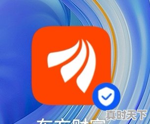 1、如何将股票走势显示在手机桌面，股票显示 - 真时天下