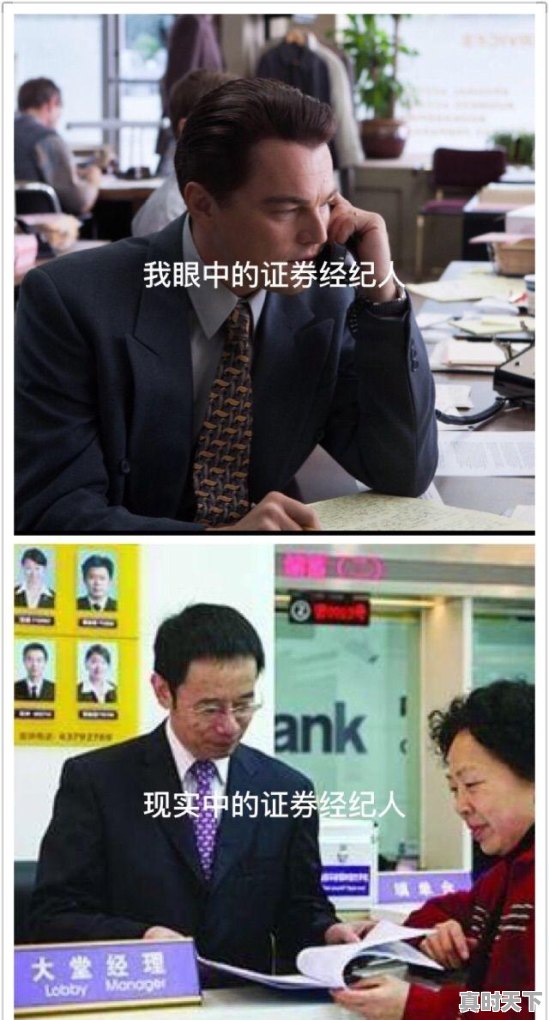 1、做股票销售员有前途吗，玩股票有出路吗 - 真时天下