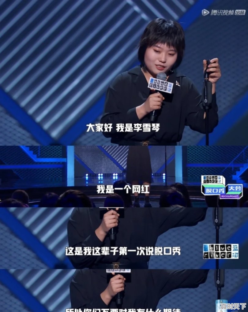 2、大鹏万茜演的电影叫什么，大鹏陈祉希电影节 - 真时天下