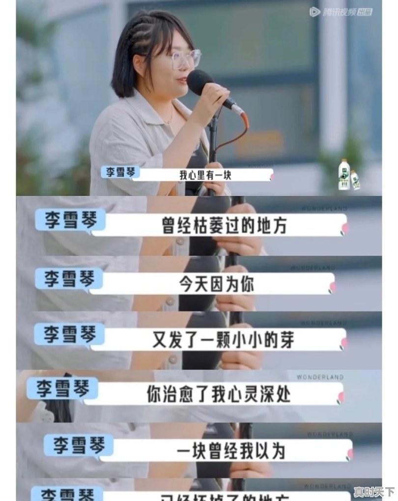 4、大鹏万茜演的电影叫什么，大鹏陈祉希电影节 - 真时天下