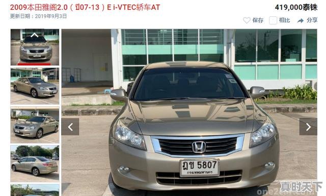 1、买10年左右的二手日系车推荐,日系二手车10万公里 - 真时天下