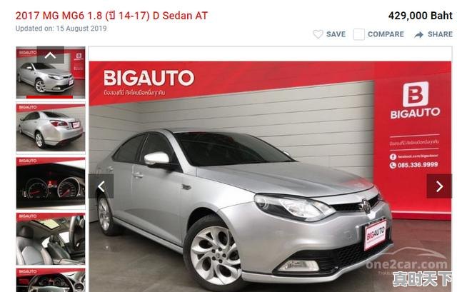 4、买10年左右的二手日系车推荐,日系二手车10万公里 - 真时天下