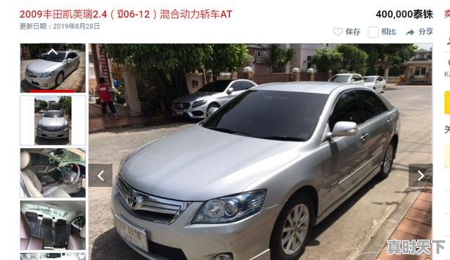 2、买10年左右的二手日系车推荐,日系二手车10万公里 - 真时天下