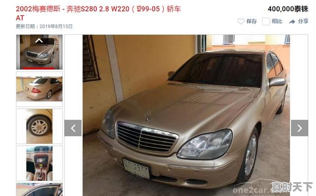 3、买10年左右的二手日系车推荐,日系二手车10万公里 - 真时天下