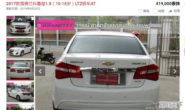 5、买10年左右的二手日系车推荐,日系二手车10万公里 - 真时天下