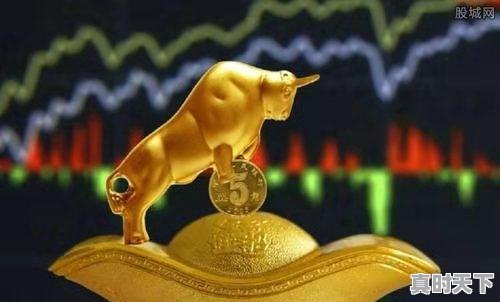 1、现在的黄金多少钱一克?如果在银行买实物黄金和做纸黄金，价格一样吗，纸黄金价格今日价格 - 真时天下