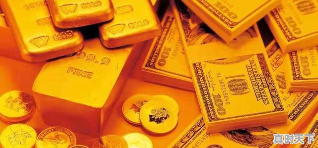 3、现在的黄金多少钱一克?如果在银行买实物黄金和做纸黄金，价格一样吗，纸黄金价格今日价格 - 真时天下