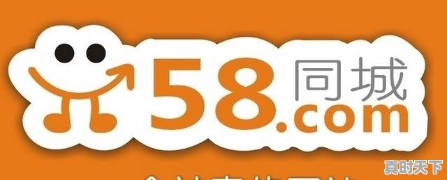 1、58同城上的二手车能不能买?可信度怎么样,58上的二手车好便宜呀 - 真时天下