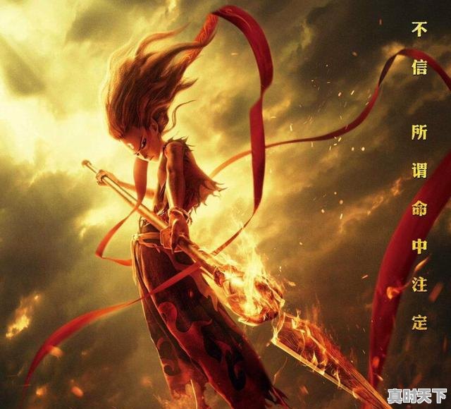 4、什么动漫大片超好看，很多哦，日漫动漫推荐评分最高的电影排名 - 真时天下