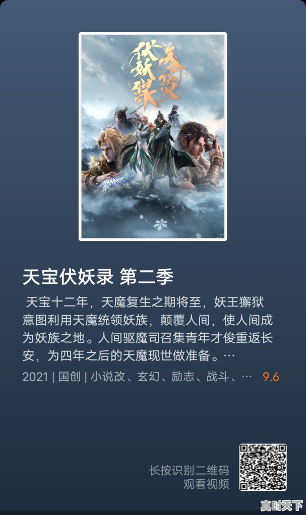 2、和胶囊上司类似的动漫,动漫推荐类似上司的动漫 - 真时天下