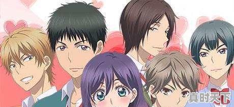 2、有没有男主角很霸道,爱吃醋的动漫,好看的动漫推荐恋爱吃醋男主 - 真时天下