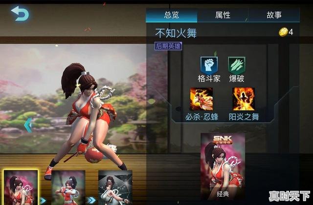 2、有什么好玩的手游推荐,端游有哪些热门游戏推荐手游排行榜 - 真时天下