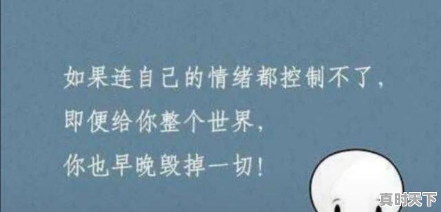 6、想要成为股票短线高手，要从哪几方面练起呢，股票短线怎么玩才能赚到钱 - 真时天下