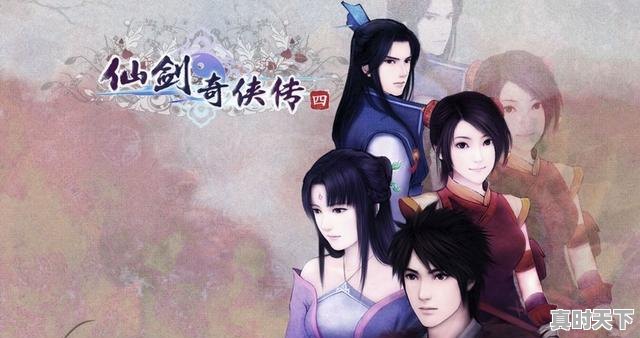 1、游戏的魅力是什么，热门游戏知识 - 真时天下