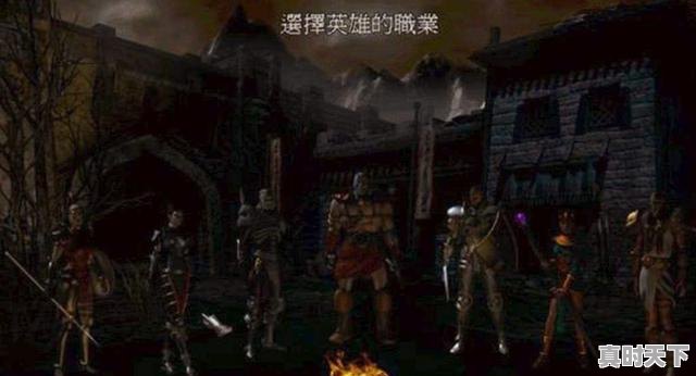 3、游戏的魅力是什么，热门游戏知识 - 真时天下