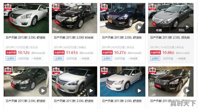 2、11万买什么二手车车最好,整备11年奔驰c二手车 - 真时天下