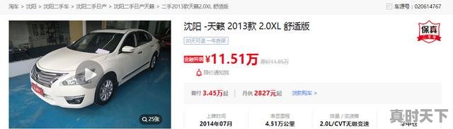 1、11万买什么二手车车最好,整备11年奔驰c二手车 - 真时天下