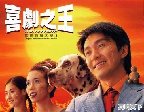 1、十部顶级催泪国产爱情电影,最新电影上映国产催泪电影有哪些 - 真时天下