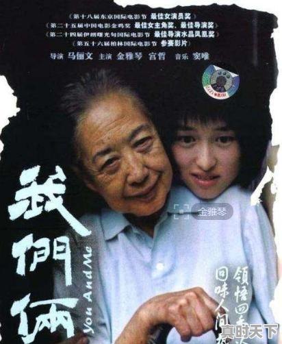 3、十部顶级催泪国产爱情电影,最新电影上映国产催泪电影有哪些 - 真时天下