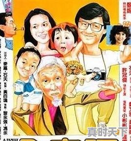 1、类似喊山的催泪国产电影，最新电影上映国产催泪片有哪些 - 真时天下