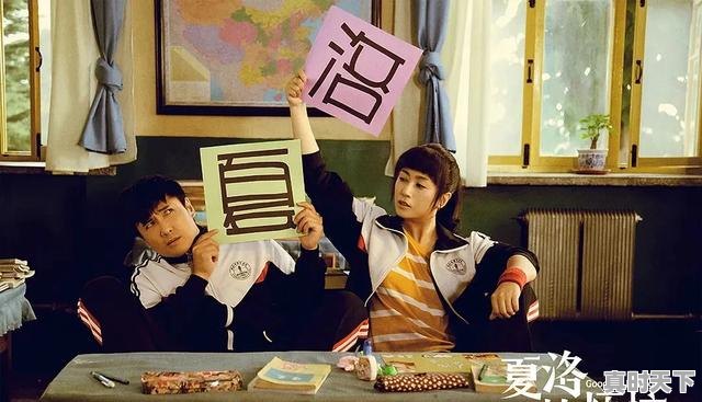 1、两个字的国产喜剧电影有哪些，最新电影上映国产搞笑片有哪些 - 真时天下