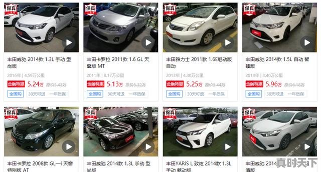 2、买个五万多的二手车质量好吗,应该买哪种品牌的二手车呢,银行五万五的二手车能买吗 - 真时天下