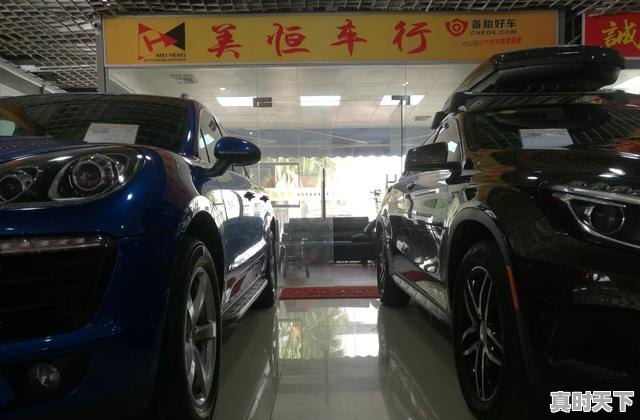 9、深圳摇号中签后如何把异地车过户，深圳中签可以买二手车吗 - 真时天下