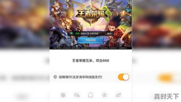 2、快手怎么手机直播游戏,快手热门游戏手机游戏怎么玩 - 真时天下