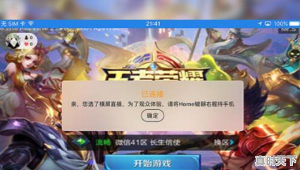 3、快手怎么手机直播游戏,快手热门游戏手机游戏怎么玩 - 真时天下