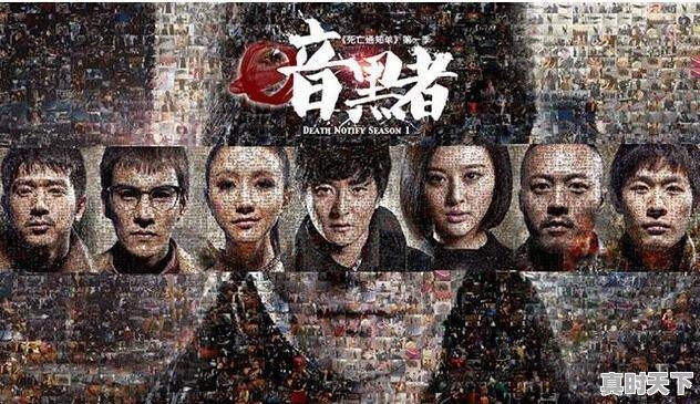 1、推荐几个破案的国产系列电影,最新电影上映悬疑片国产 - 真时天下