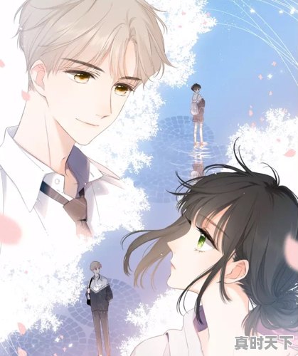 13、女追男漫画推荐,快看动漫推荐已完结 - 真时天下