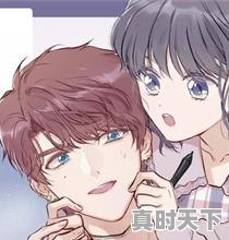 15、女追男漫画推荐,快看动漫推荐已完结 - 真时天下