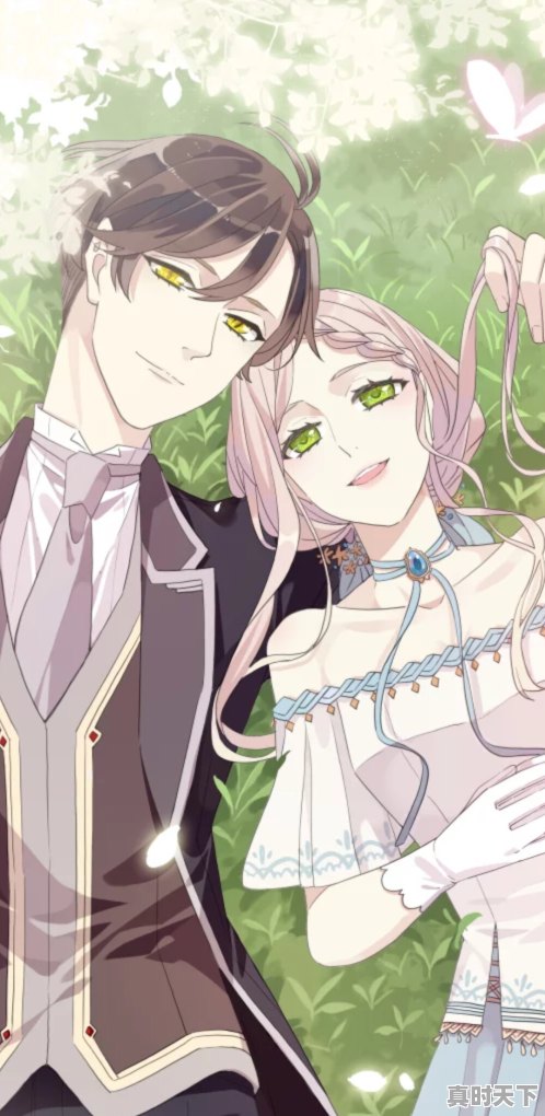 17、女追男漫画推荐,快看动漫推荐已完结 - 真时天下