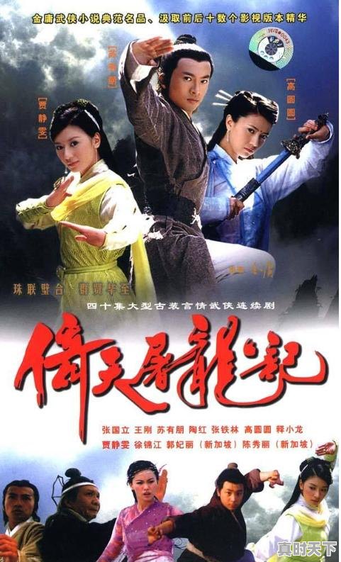 17、美女多的电视剧有哪些,热门游戏里哪些游戏美女多 - 真时天下