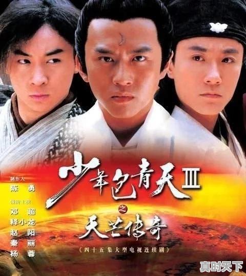 3、十部顶级破案国产剧，最新电影上映国产悬疑古装剧推荐 - 真时天下