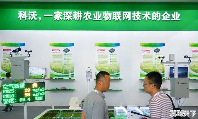9、农业企业科技创新的故事，科技创新与现代农业 - 真时天下
