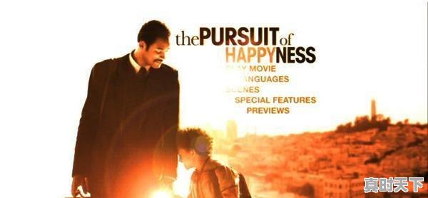 8、2023电影院上映的电影有哪些动画,最新电影有什么动画 - 真时天下