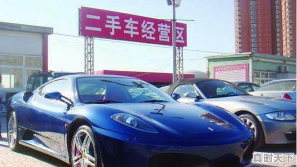 1、二手车,创业最低需要多少资金,没本钱如何做二手车生意 - 真时天下