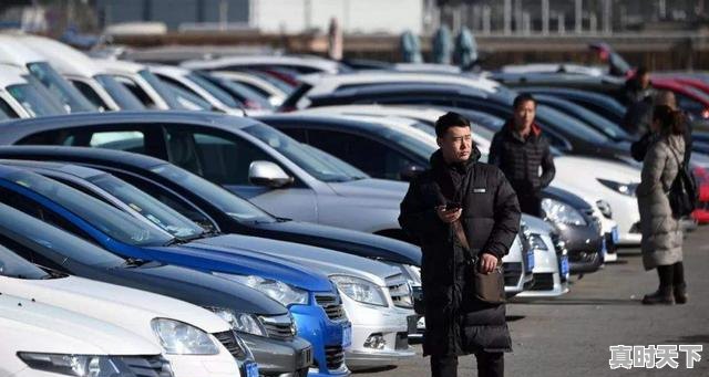 2、出过事的二手车为什么不能买,二手车真的都有毛病吗吗 - 真时天下