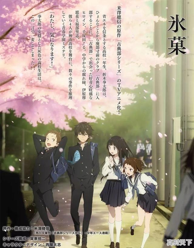 1、十大超甜爱情国漫,好看的动漫推荐动漫甜 - 真时天下