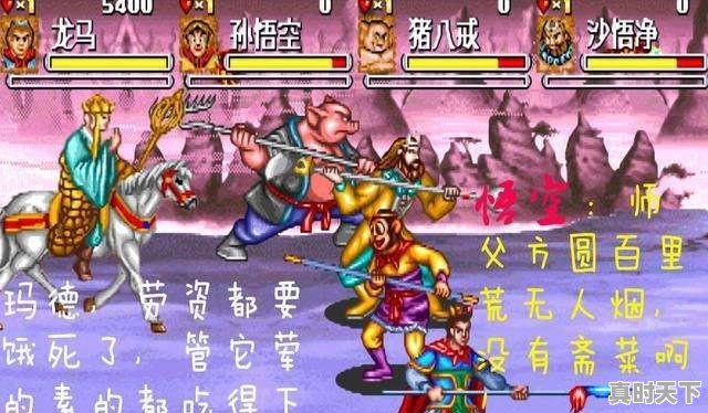 3、09年流行的游戏，盘点那些热门游戏你玩过几个游戏 - 真时天下