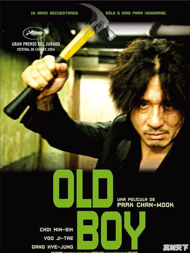 4、10部殿堂级悬疑电影,西班牙最新电影悬疑片 - 真时天下