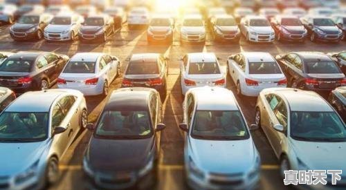 2、出过全险的车还能买吗,二手车有全保说明什么呢 - 真时天下