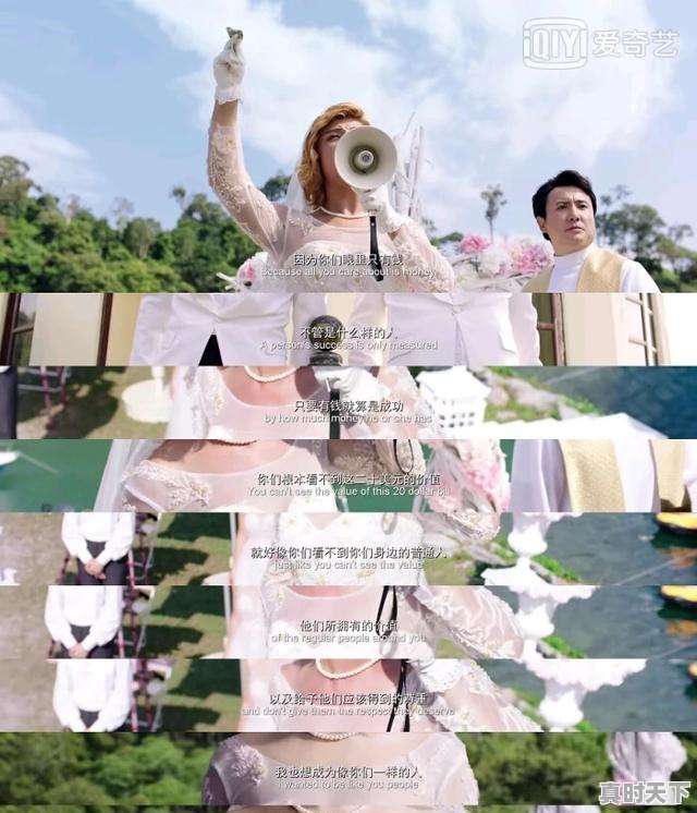 1、十部顶级笑出内伤的喜剧电影，最新电影推荐已上映国产搞笑 - 真时天下