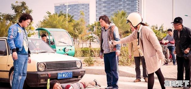 8、十部顶级笑出内伤的喜剧电影，最新电影推荐已上映国产搞笑 - 真时天下