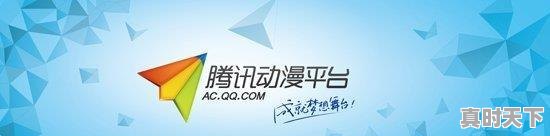 1、2015年过审的所有国产动漫，动漫推荐国漫排行榜2015最新版 - 真时天下