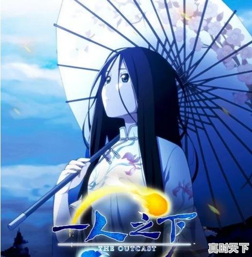 5、2015年过审的所有国产动漫，动漫推荐国漫排行榜2015最新版 - 真时天下