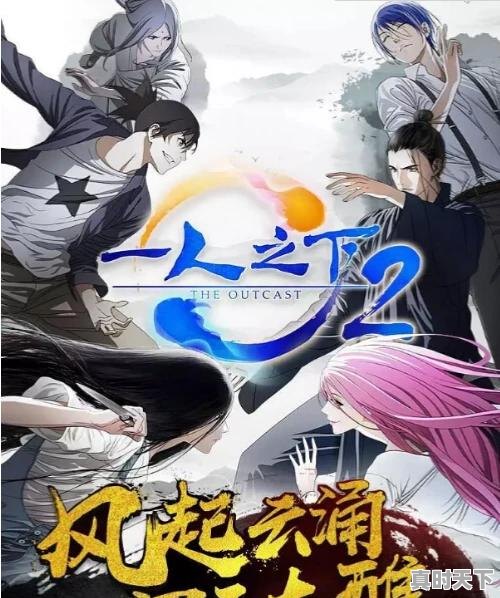 6、2015年过审的所有国产动漫，动漫推荐国漫排行榜2015最新版 - 真时天下