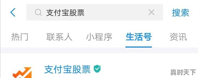 2、股票模拟交易什么意思,股票模拟交易报告 - 真时天下