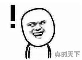 1、买股票怎么看一个公司好不好前景如何,股票怎么样看 - 真时天下